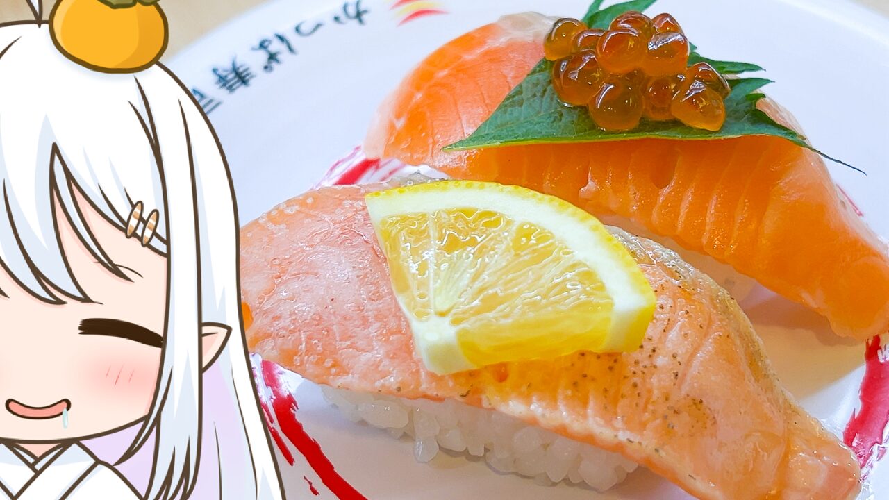 「とっとり琴浦グランサーモン」が、全国のかっぱ寿司さんでっ！