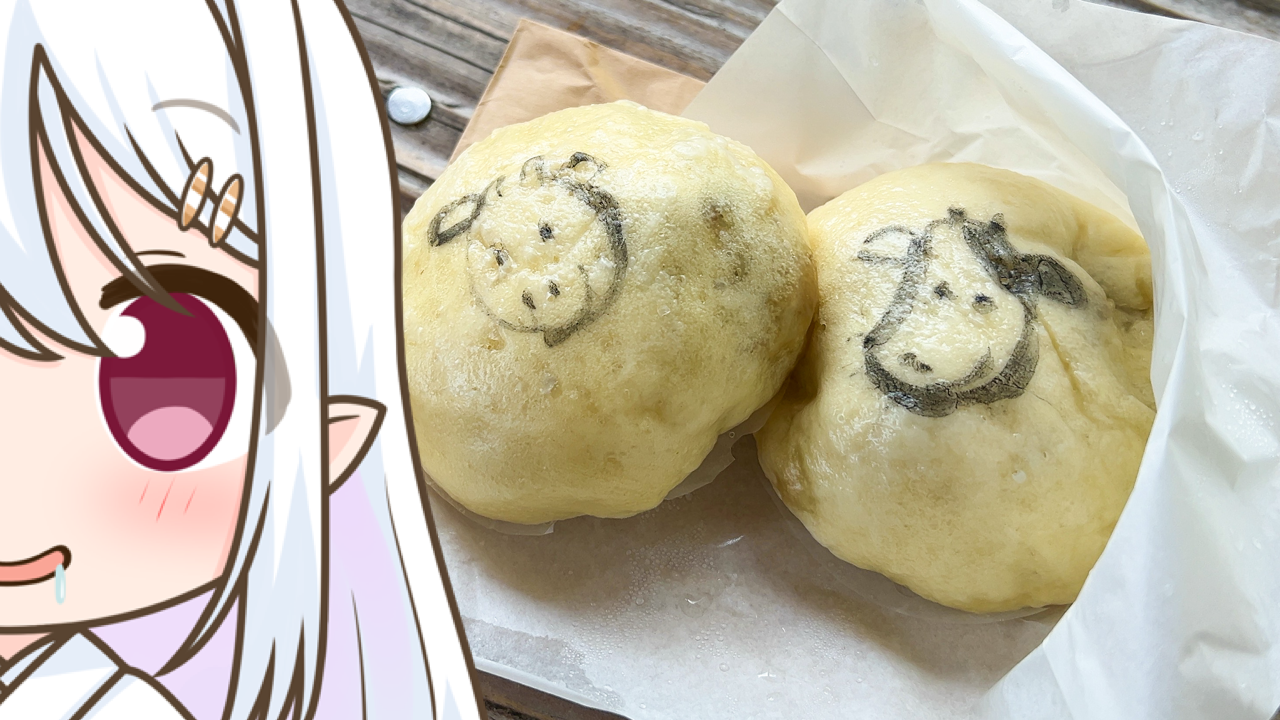2025年　5月10日「倉吉肉まん299」