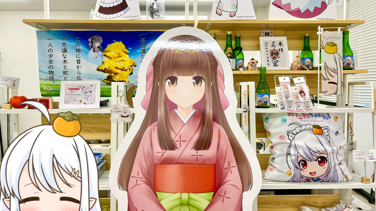 2025年　5月25日「七色ガシ」