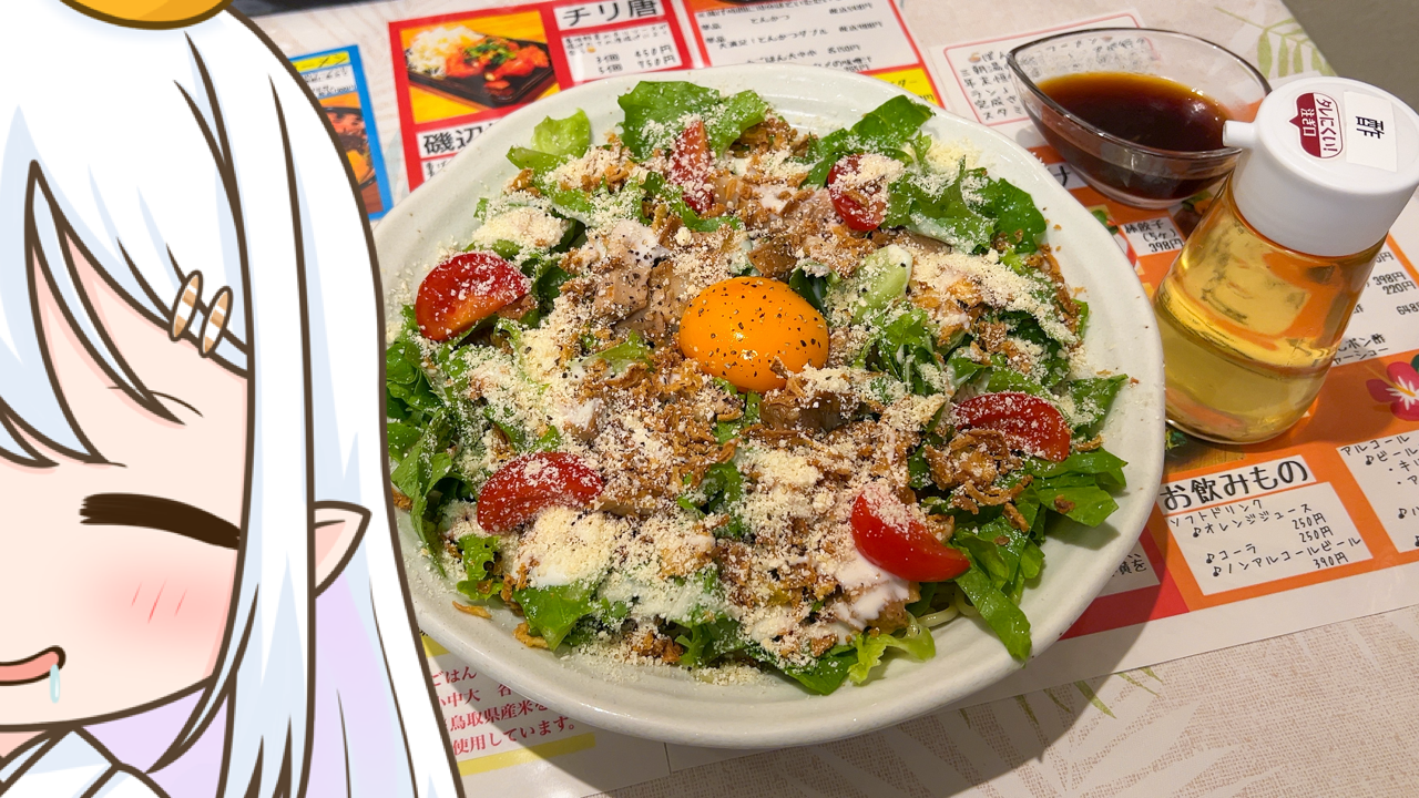2025年　6月14日「ラーメンつばさ」