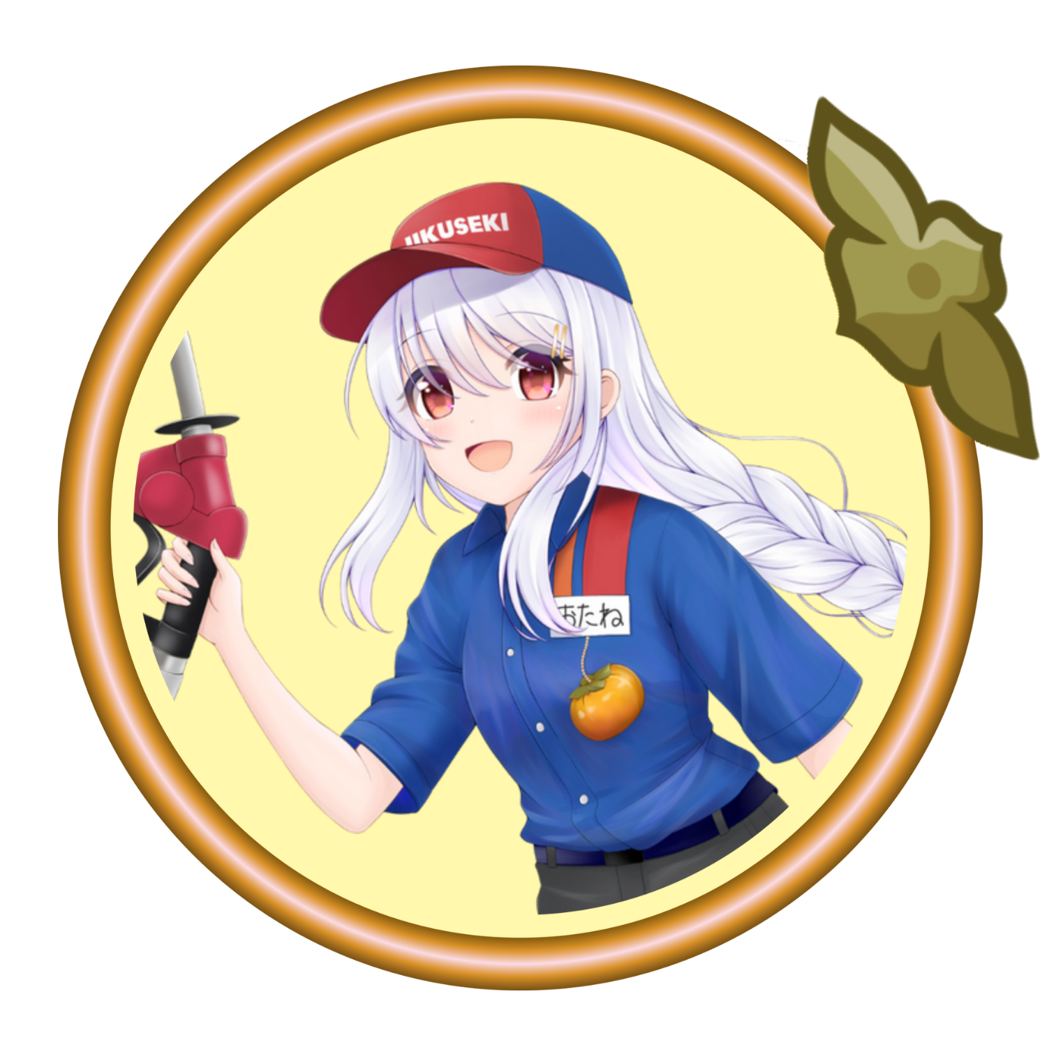 柿の国スタンプラリー特設ページ