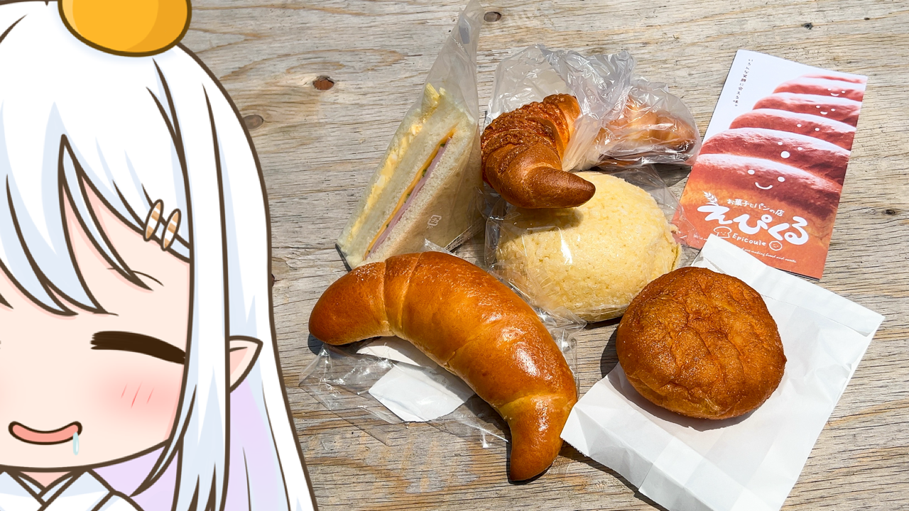 2025年　7月17日「お菓子とパンのお店 えぴくる」