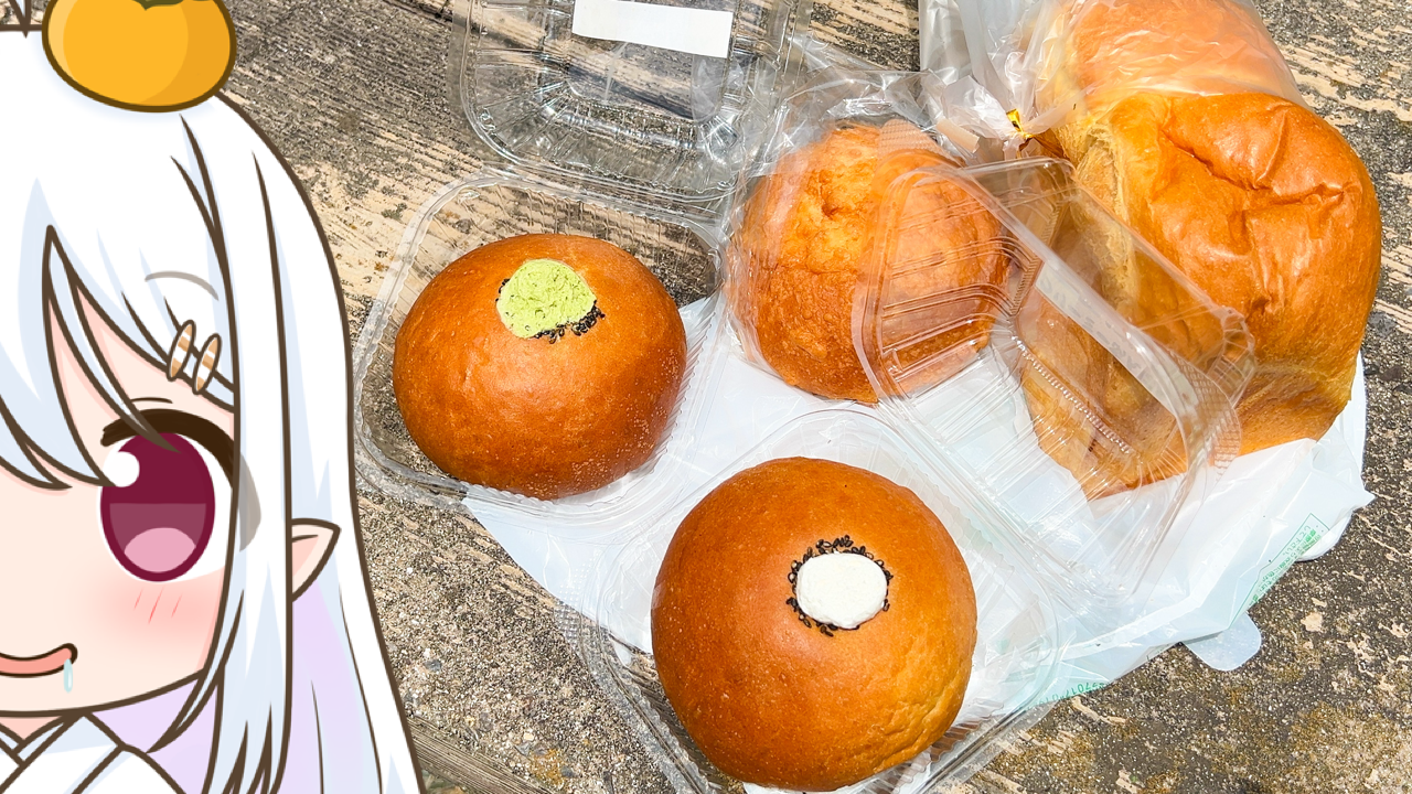 2025年　7月10日「パン工房 ルポゼ」