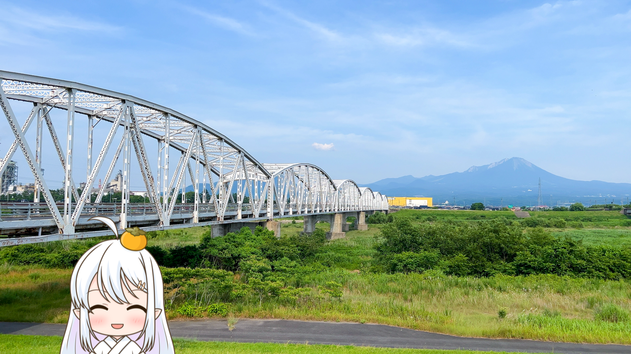 2025年　8月29日「旧日野橋」