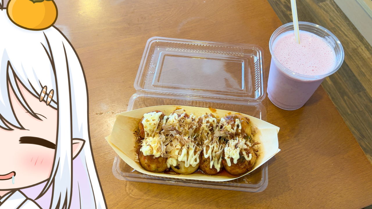 2025年　8月20日「たこ焼き龍月」