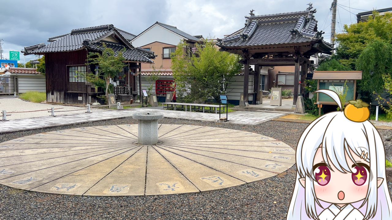 2025年　10月28日「満正寺」