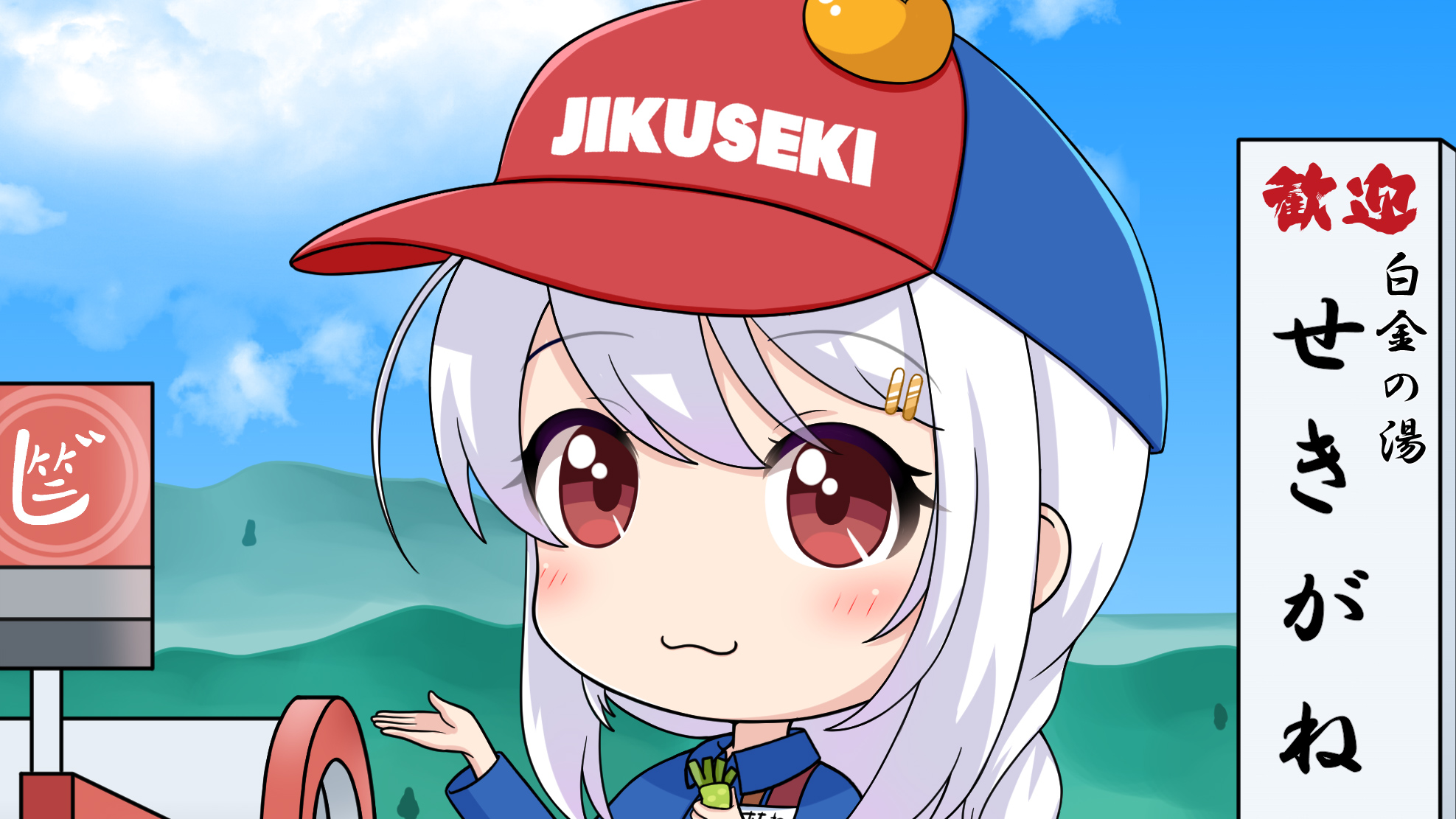 2025年　11月29日「柿の国スタンプラリー最終日！」