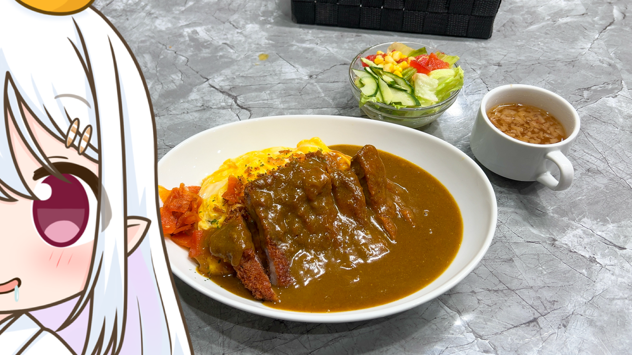 2025年　11月13日「CURRY厨房 舶来亭」