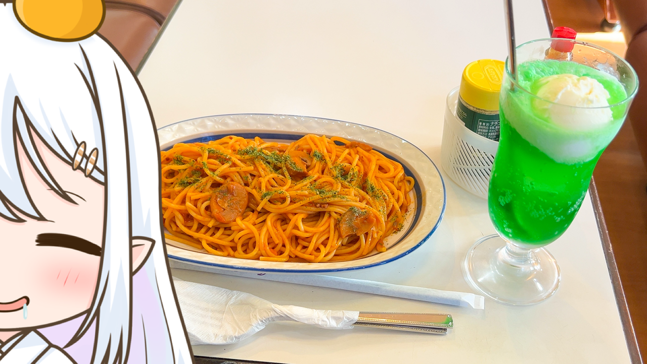 2025年　12月8日「アスコット」