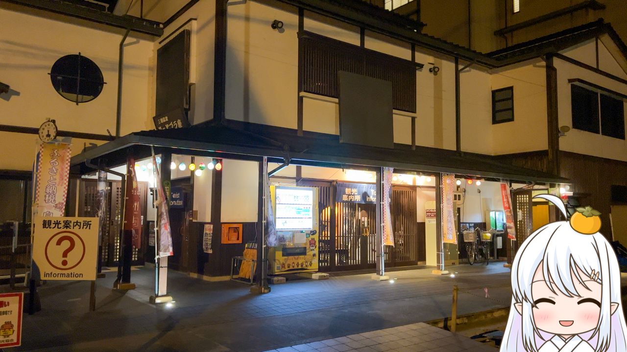 2025年　11月22日「和紙灯り」