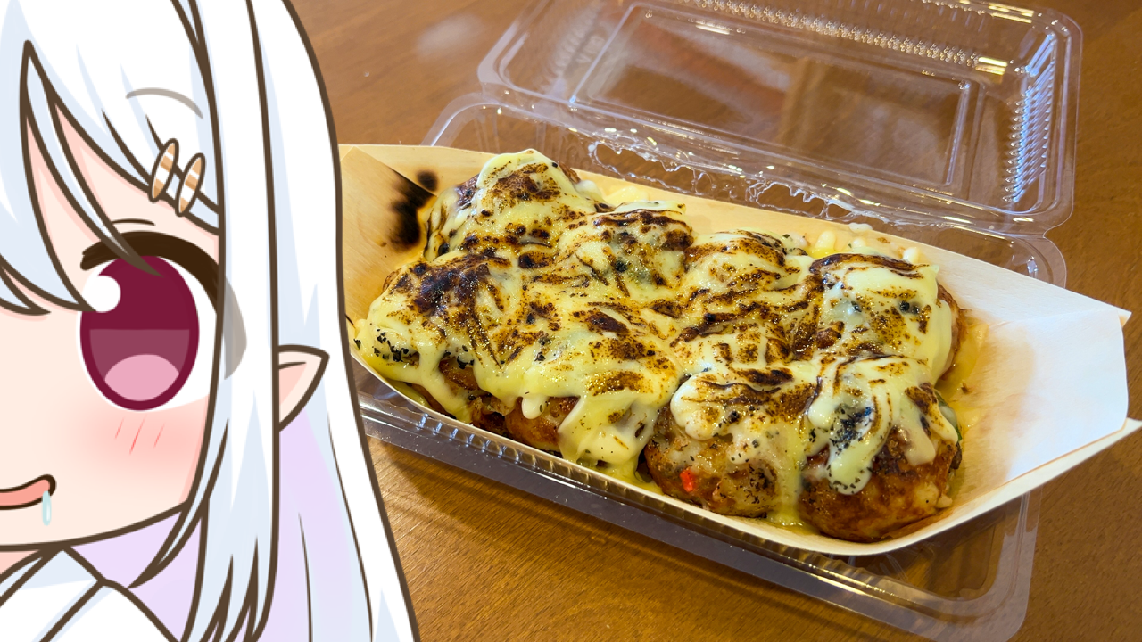 2025年　11月24日「たこ焼き龍月」