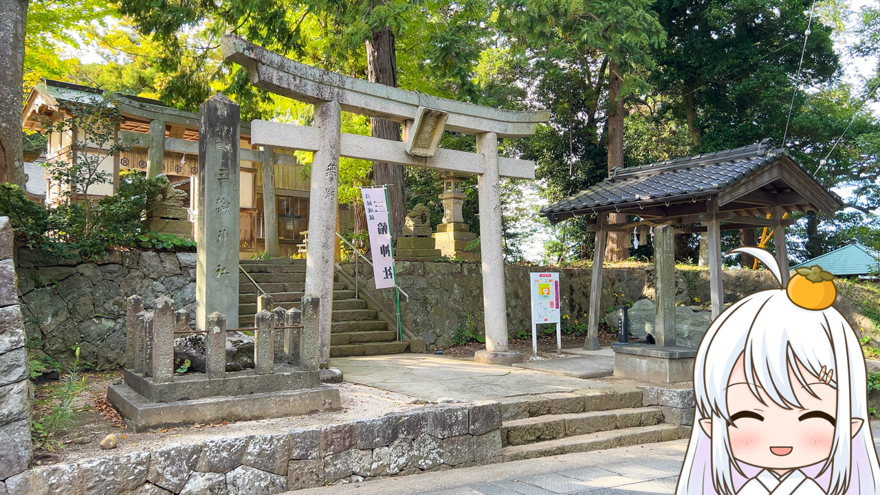 2025年　12月2日「三輪神社」