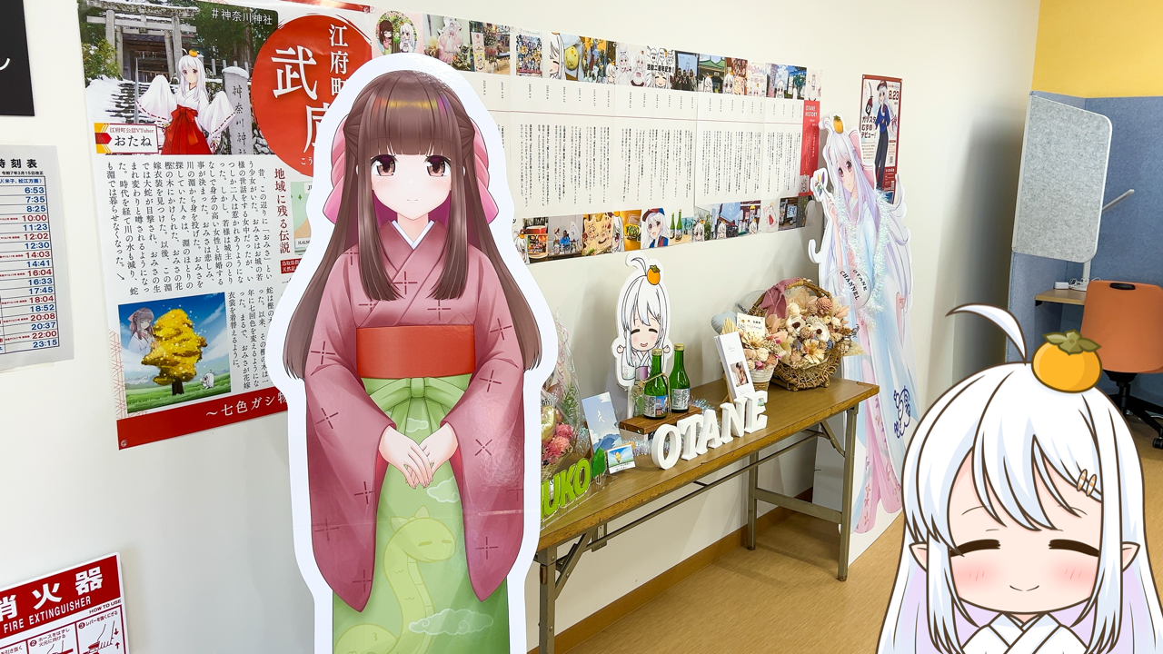 2025年　12月14日「なないろサロン」