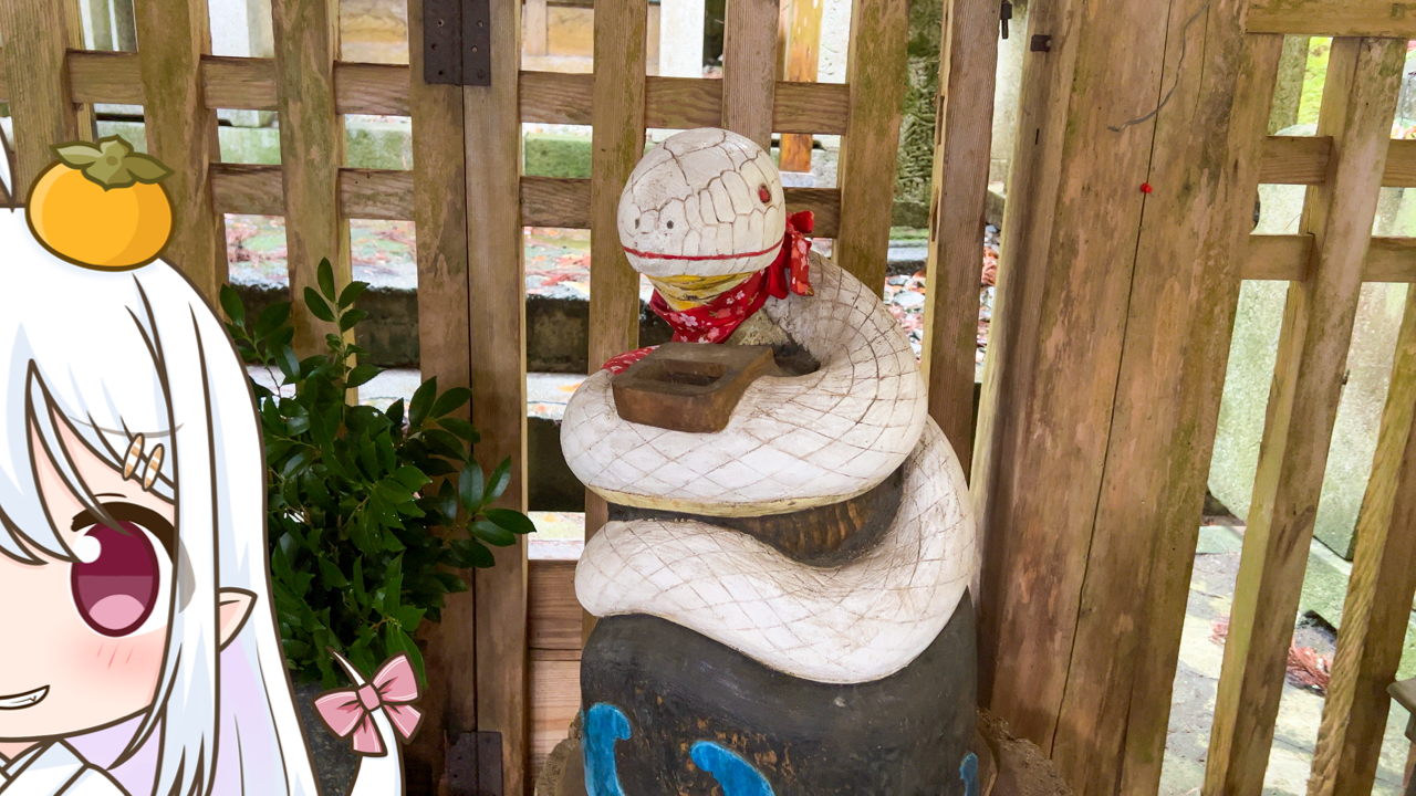 2025年　12月26日「江嶋神社」