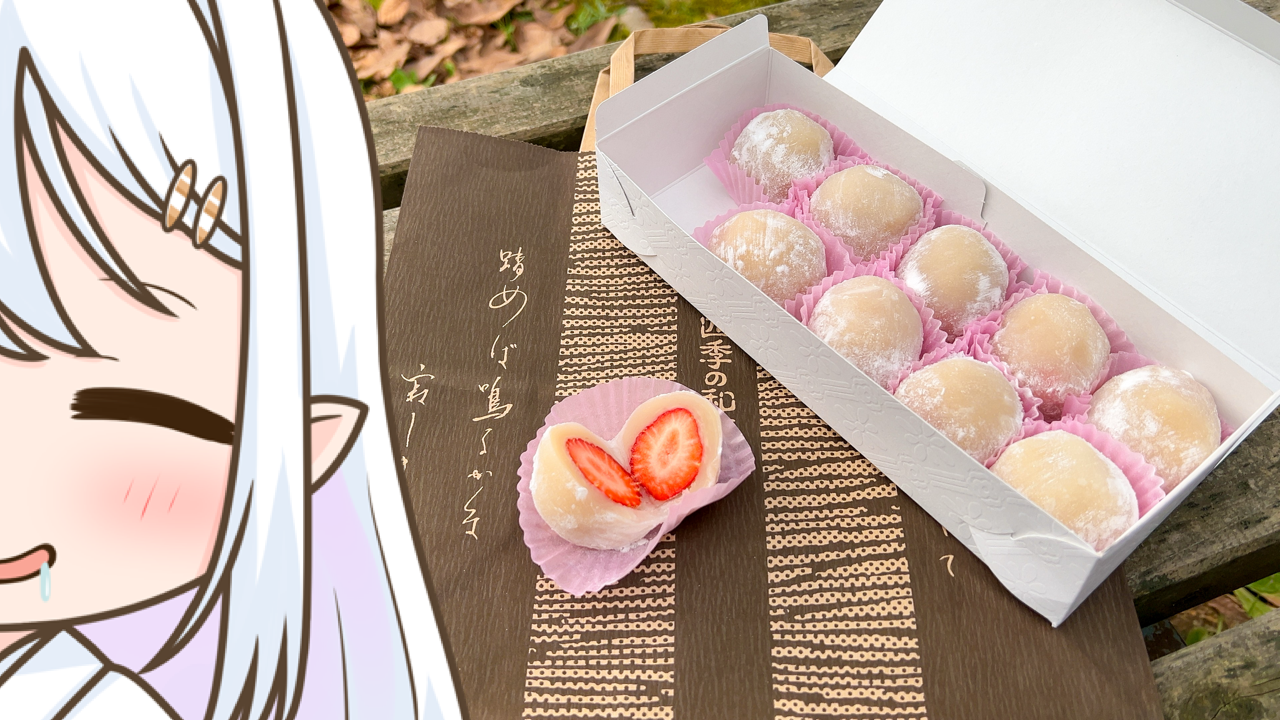 2026年　1月28日「甘味屋」