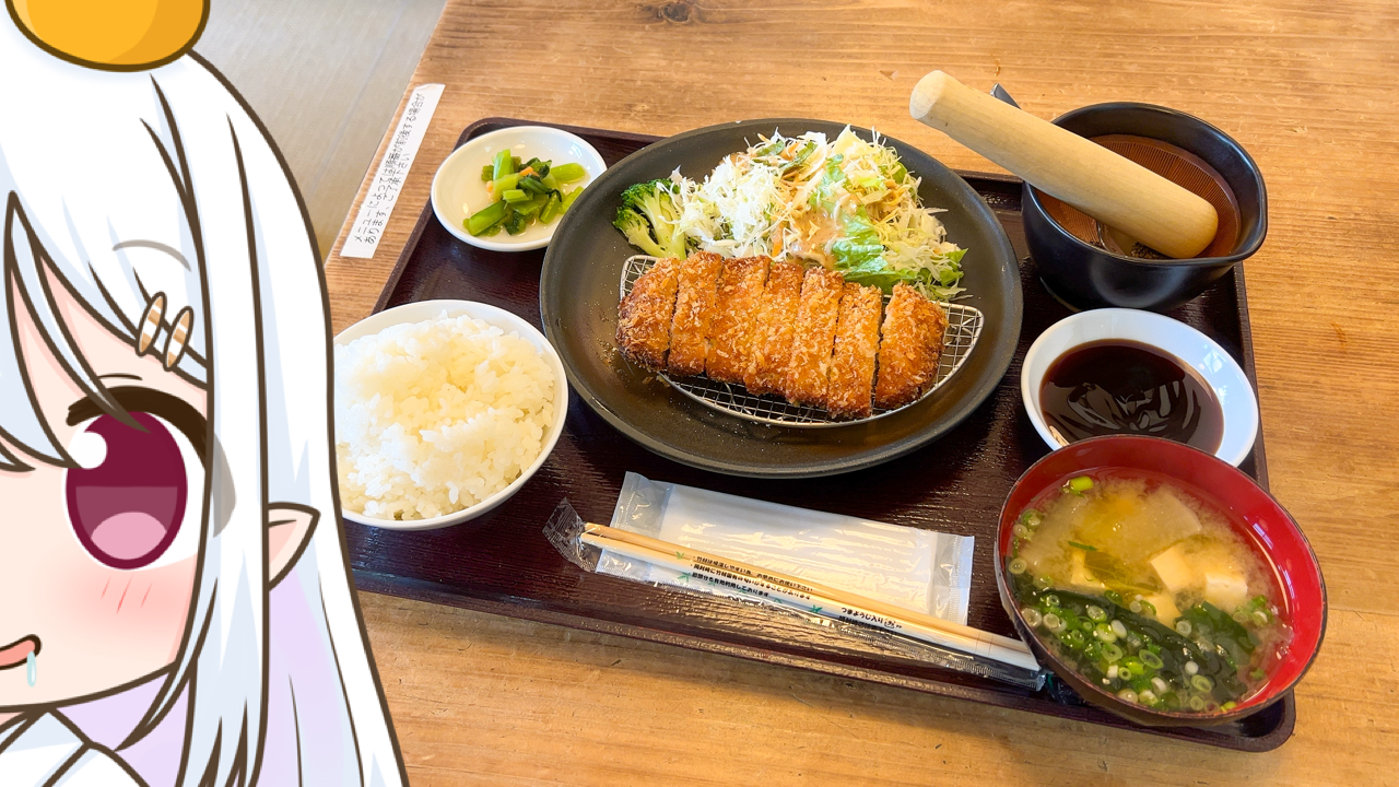 2026年　1月21日「道の駅若桜 桜ん坊」
