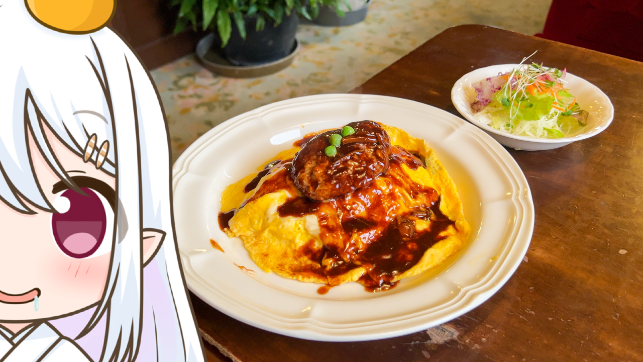 2026年　1月25日「コーヒーハウス 葡瑠満」