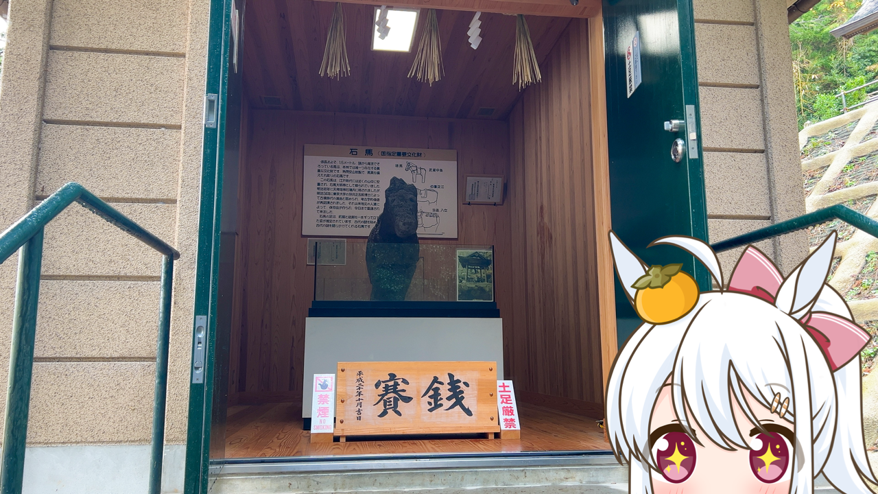 2026年　1月2日「天神垣神社」