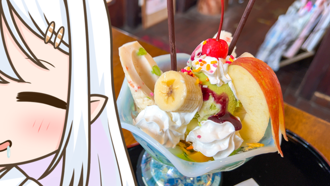 2026年　1月27日「ティーラウンジ ダイアナ」