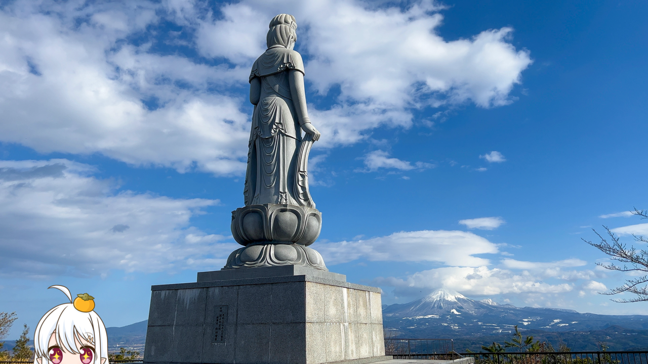 2026年　1月26日「母塚山展望台」