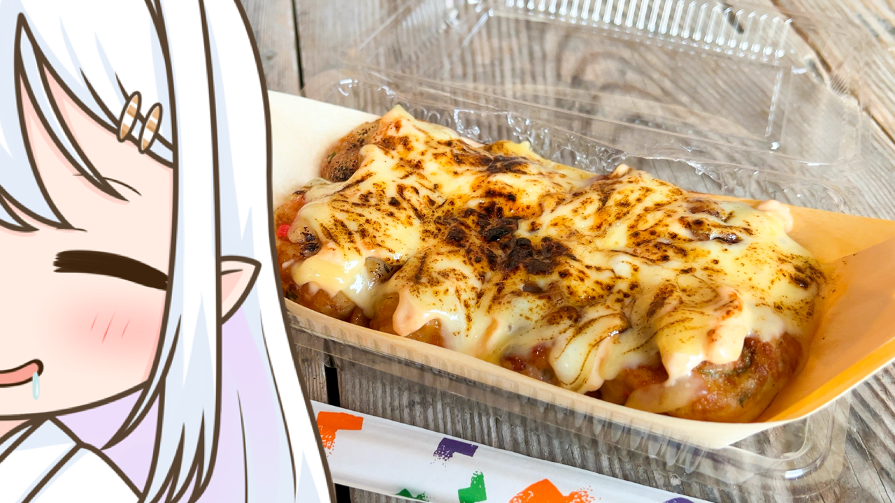 2026年　1月19日「たこ焼き龍月」