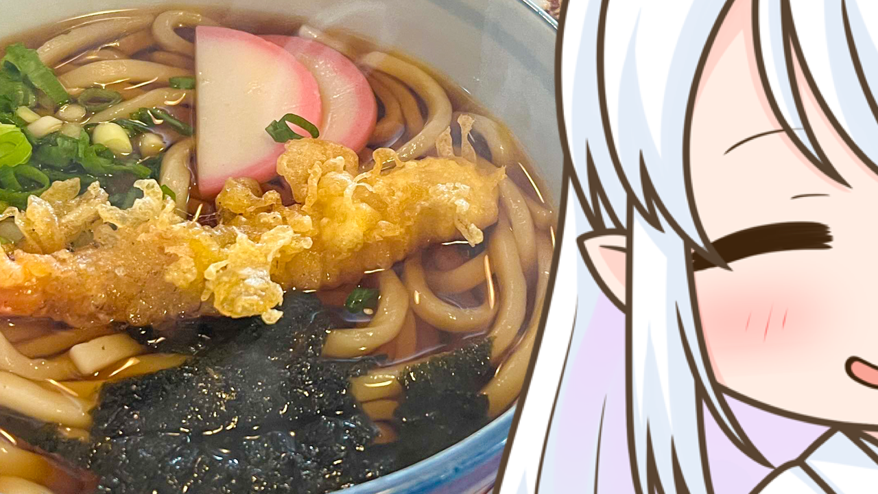 2026年　1月30日「お食事処 ふる里」