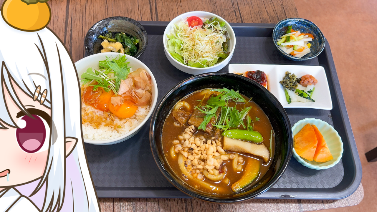 2026年　2月1日「リリーカーサ」