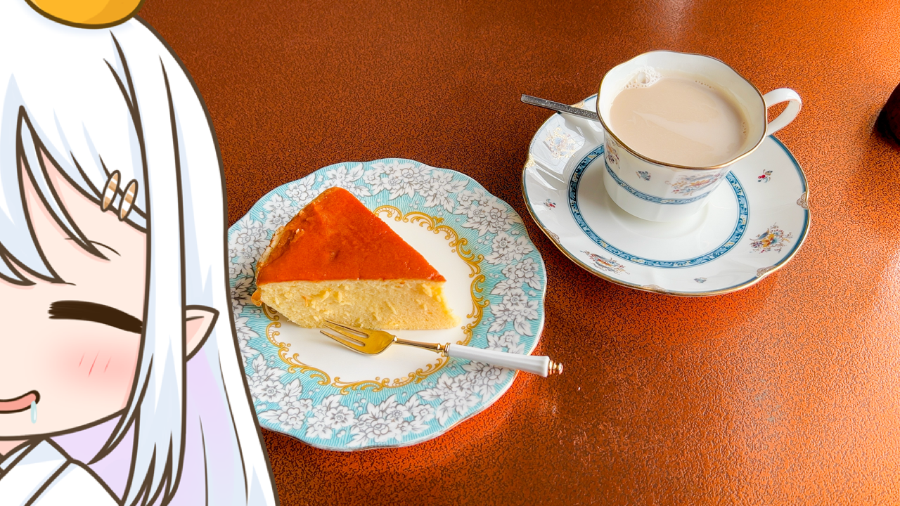 2026年　2月7日「香湯館」