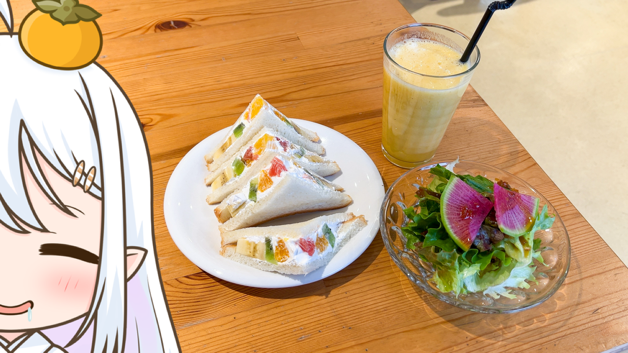 2026年　2月6日「フルーツショップ フェリース」