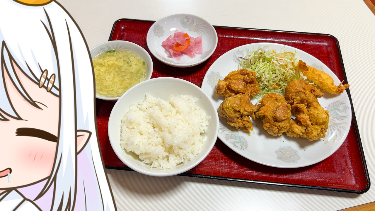 2026年　2月18日「中華料理 北京」