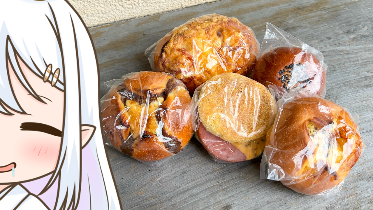 2026年　2月15日「パン 一心庵」