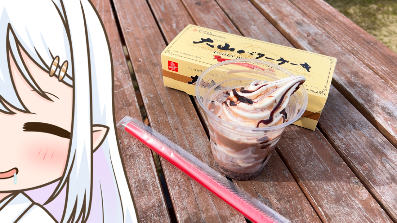 2026年　2月23日「カウィーのみるく館」