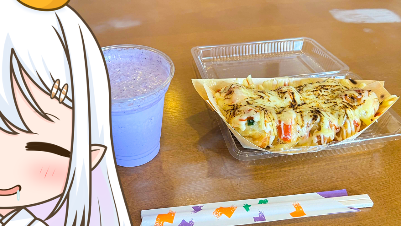 2026年　2月25日「たこ焼き龍月」