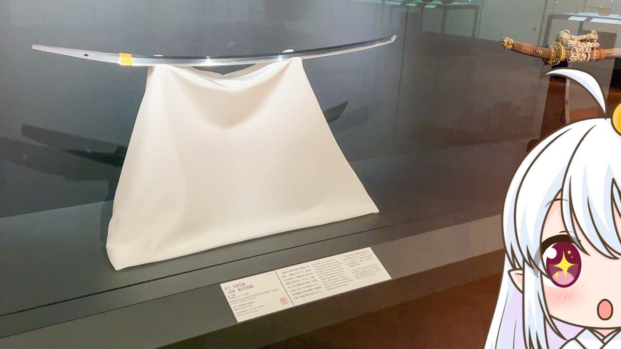 2026年　3月4日「番外編：東京国立博物館の童子切安綱」