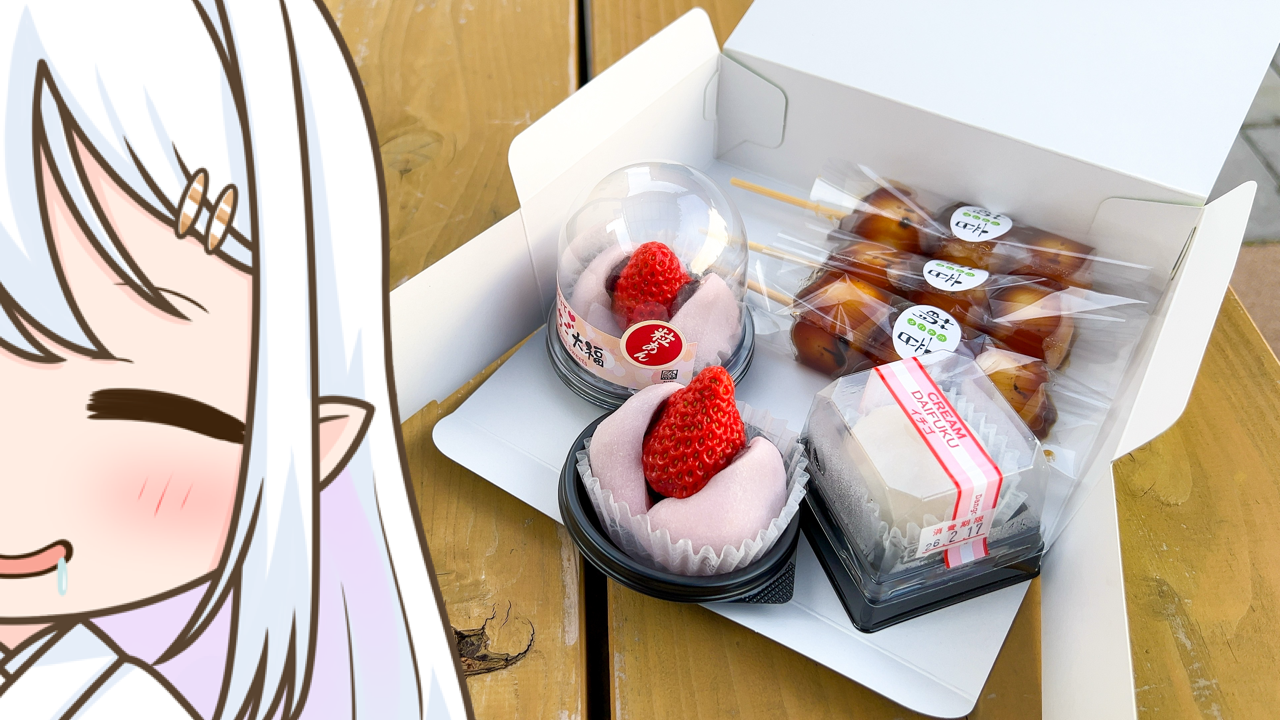 2026年　3月10日「だんごや萌音」