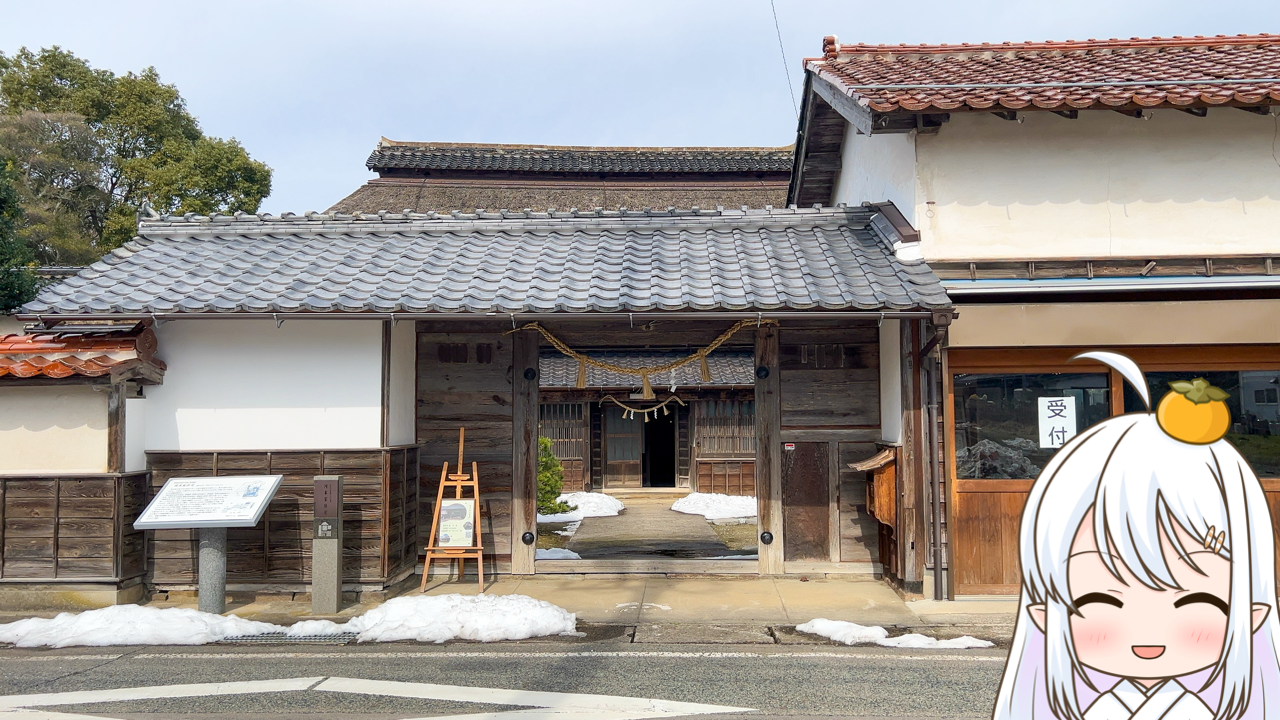 2026年　3月18日「河本家住宅」