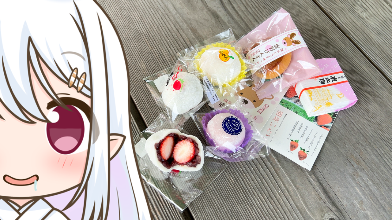 2026年　3月1日「平吾菓子舗」